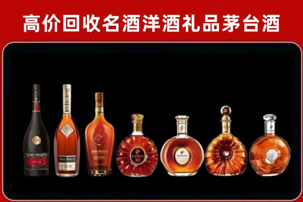 萨嘎县回收拉菲红酒