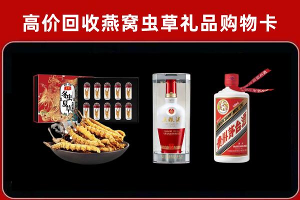 萨嘎县回收名酒哪家好