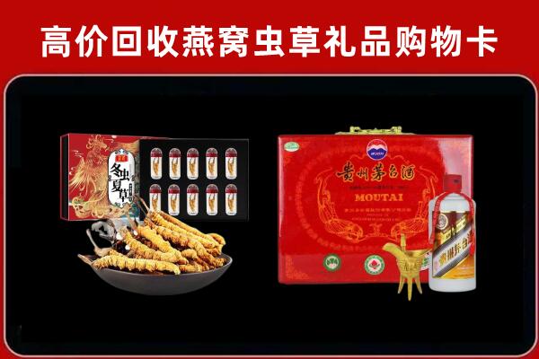 萨嘎县回收15年茅台酒
